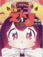 幽游白书
