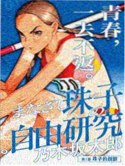 剑风传奇